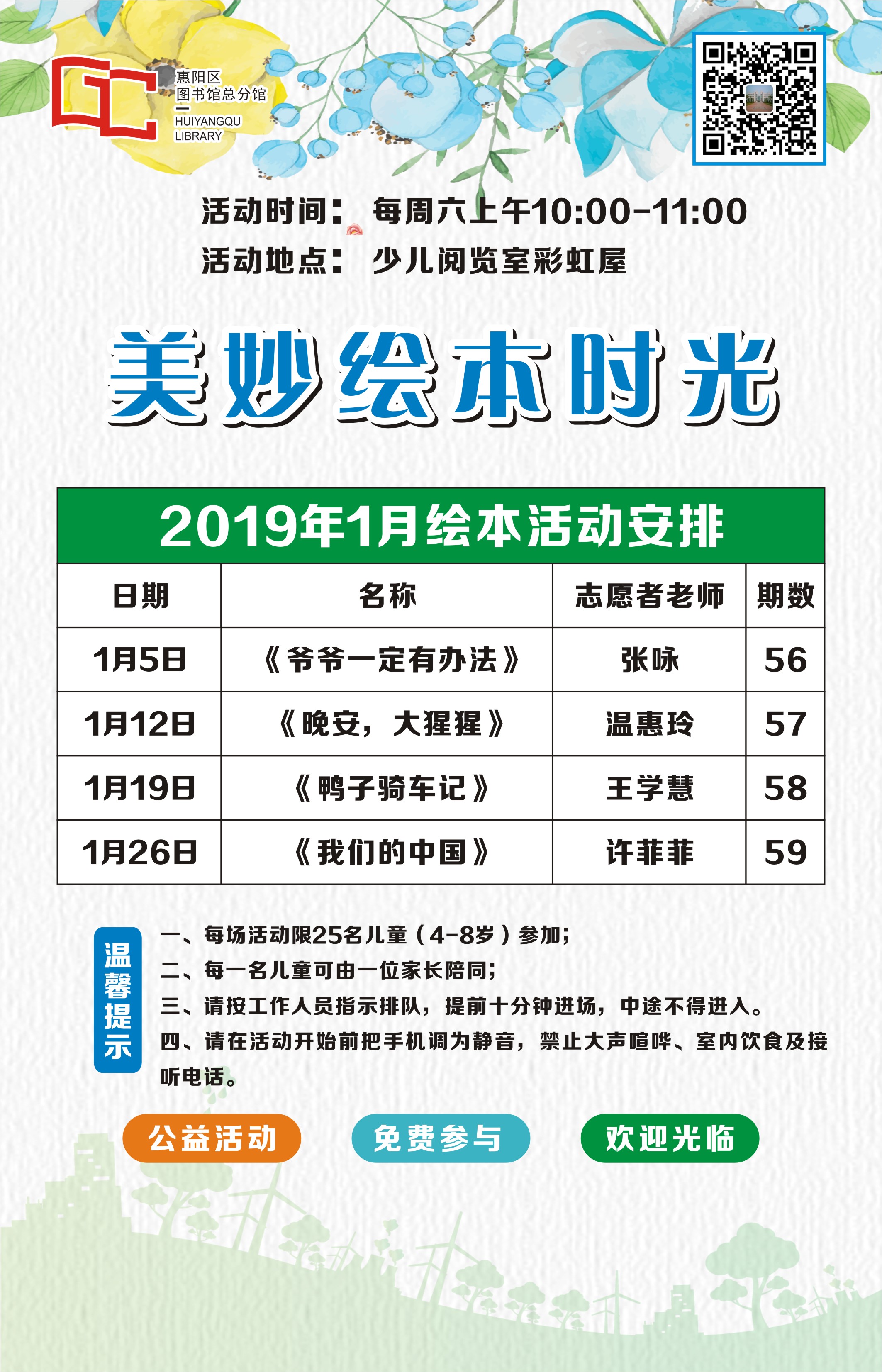 美妙绘本.jpg
