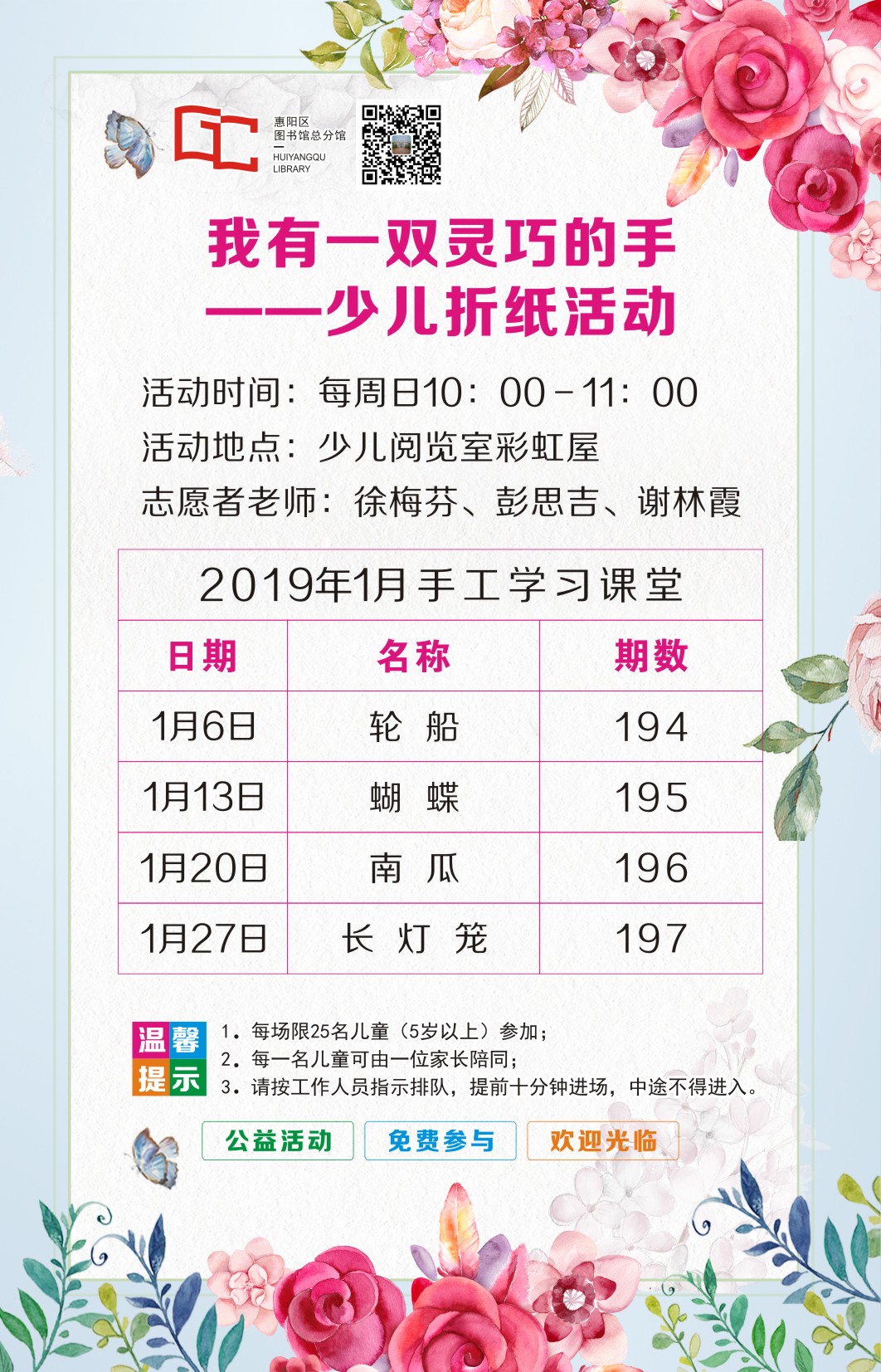 少儿折纸.jpg