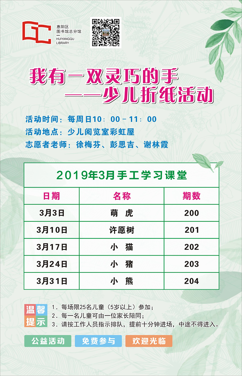 少儿折纸-820.jpg