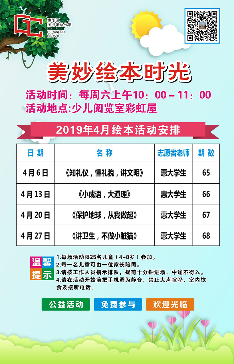 美妙绘本-820.jpg