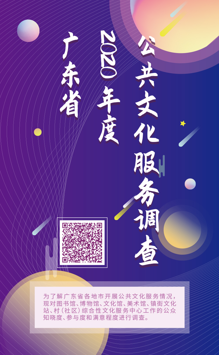 5.海报尺寸宽750高1218（竖版）.jpg