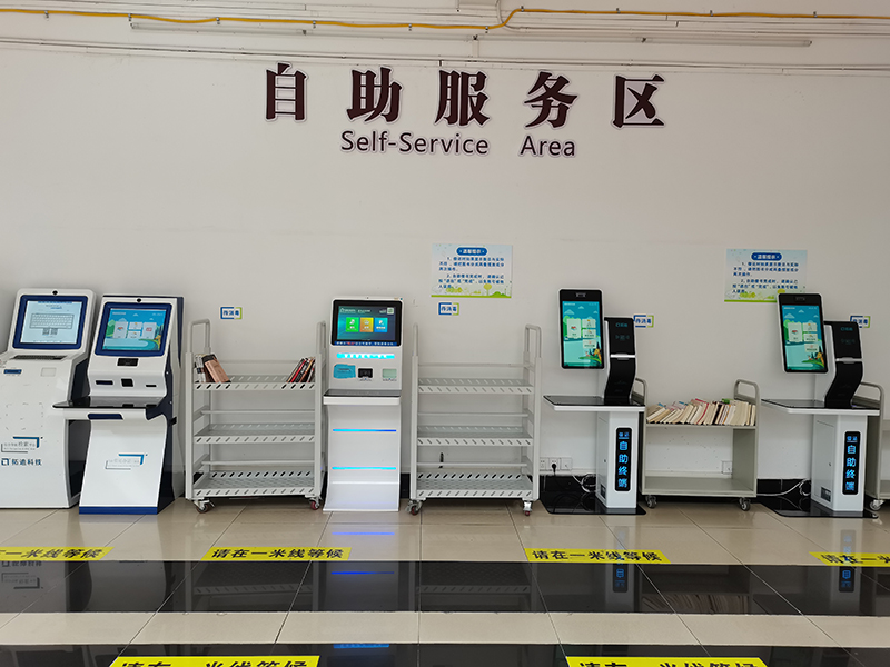 自助服务区-2.jpg